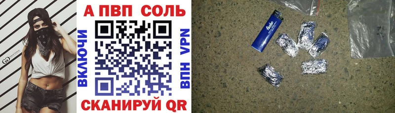darknet наркотические препараты  Октябрьский  Альфа ПВП Crystall 