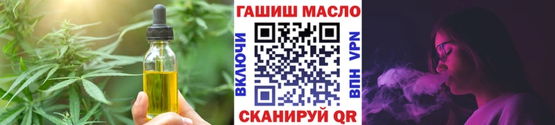 дарнет шоп Октябрьский Cannafood марихуана