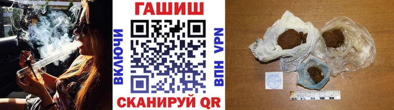 ГАШ ice o lator Октябрьский
