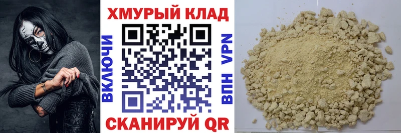 хочу OMG ссылка ГЕРОИН VHQ Октябрьский