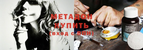 молекула духа Горняк