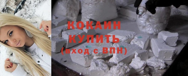 мефедрон мука Горнозаводск