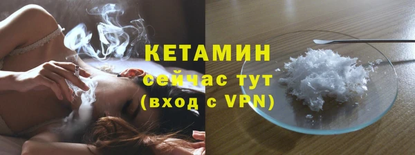 молекула духа Горняк