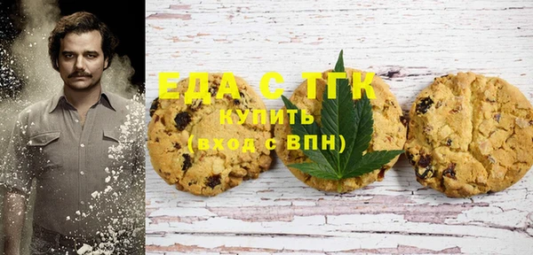 spice Горно-Алтайск