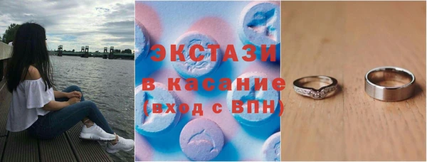 spice Горно-Алтайск