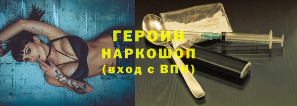 молекула духа Горняк