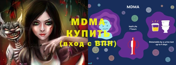 молекула духа Горняк