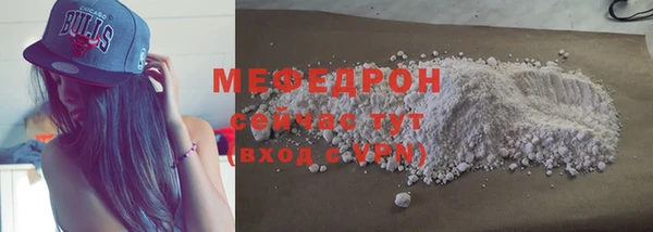 мефедрон мука Горнозаводск