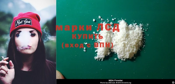мефедрон мука Горнозаводск