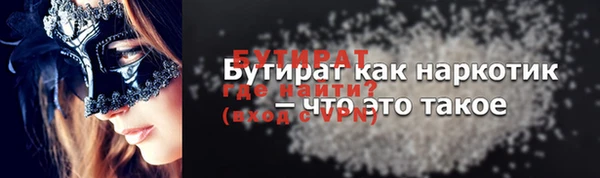 мефедрон мука Горнозаводск