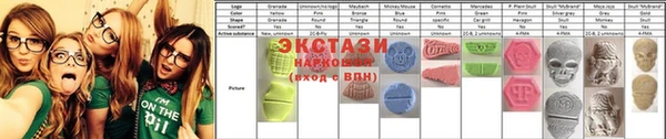 молекула духа Горняк