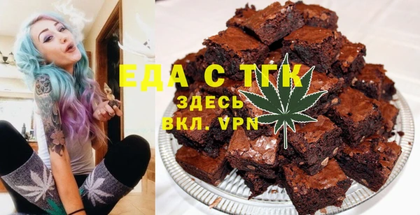 мефедрон мука Горнозаводск