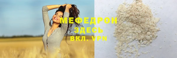 молекула духа Горняк