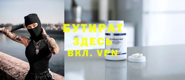 молекула духа Горняк