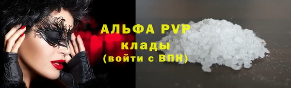 spice Горно-Алтайск