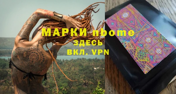 мефедрон мука Горнозаводск