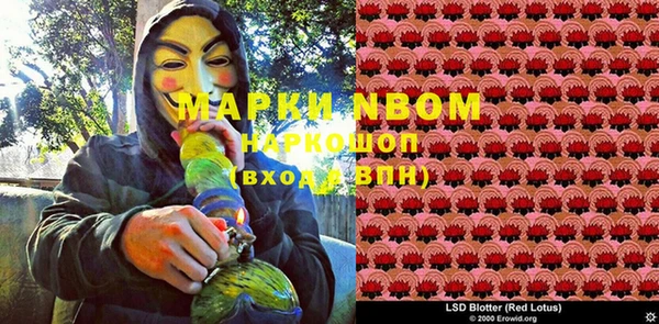мефедрон мука Горнозаводск