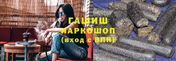 молекула духа Горняк