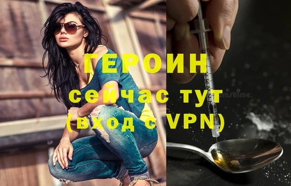 мефедрон мука Горнозаводск