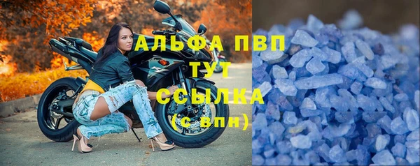 мефедрон мука Горнозаводск