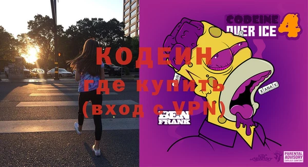 мефедрон мука Горнозаводск