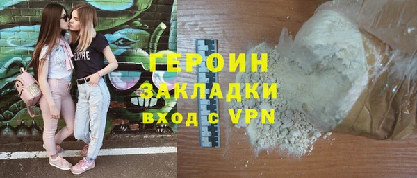 spice Горно-Алтайск