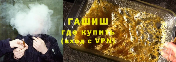мефедрон мука Горнозаводск