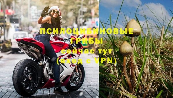 мефедрон мука Горнозаводск