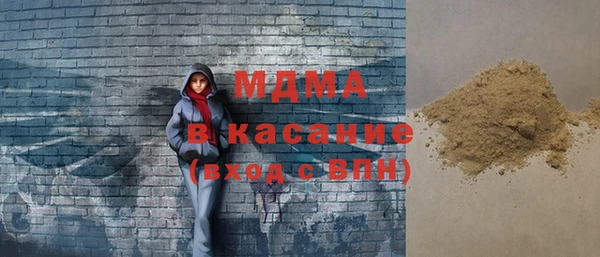 молекула духа Горняк