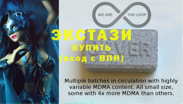 молекула духа Горняк