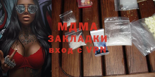 молекула духа Горняк