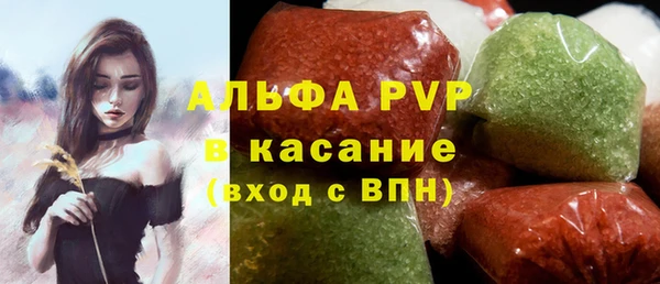 молекула духа Горняк