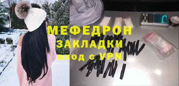 мефедрон мука Горнозаводск