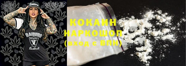 spice Горно-Алтайск