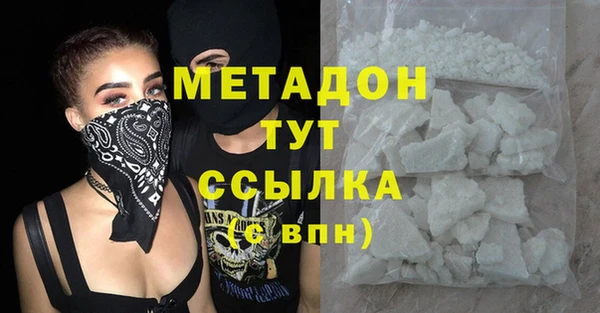 мефедрон мука Горнозаводск