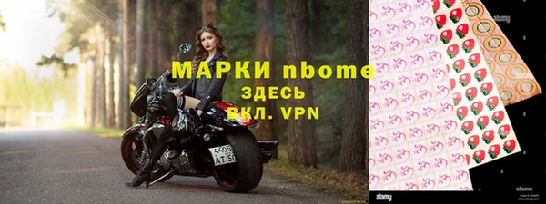 spice Горно-Алтайск