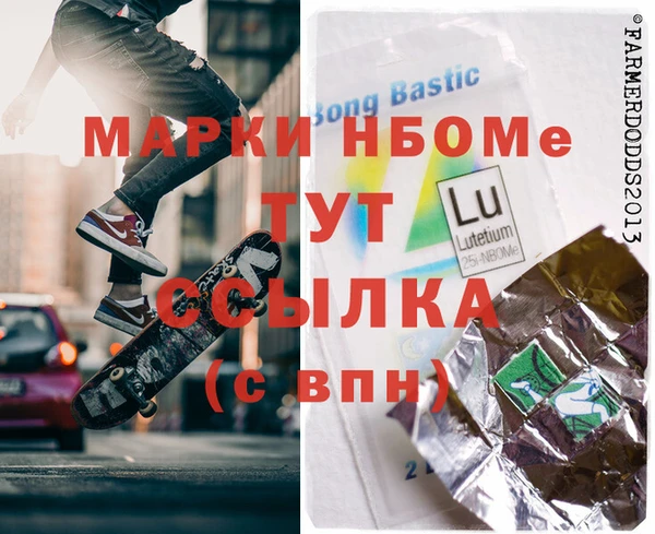 spice Горно-Алтайск