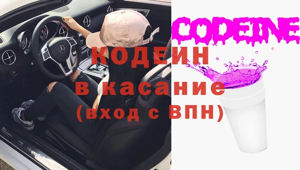 spice Горно-Алтайск