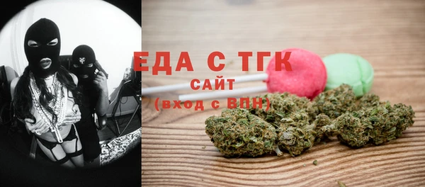 молекула духа Горняк