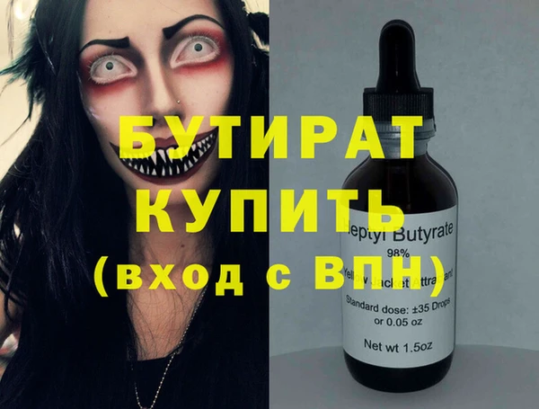 spice Горно-Алтайск