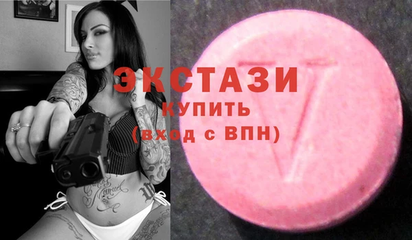 мефедрон мука Горнозаводск