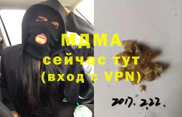 мефедрон мука Горнозаводск