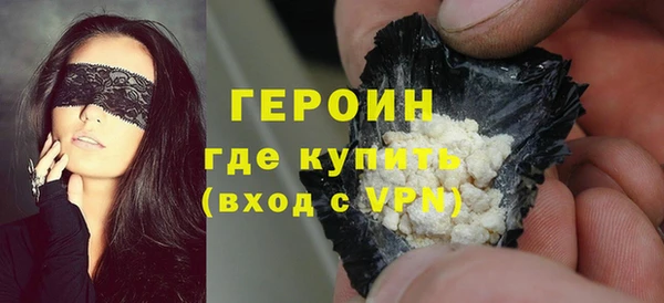 spice Горно-Алтайск