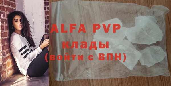 spice Горно-Алтайск