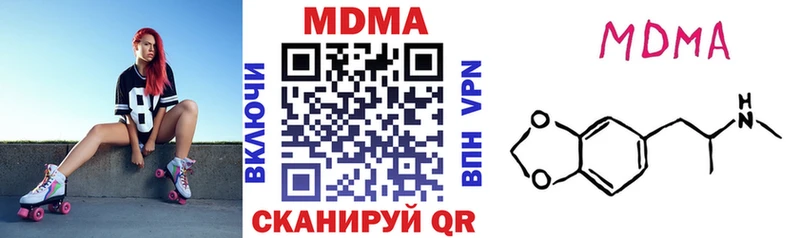 MDMA молли  Октябрьский 