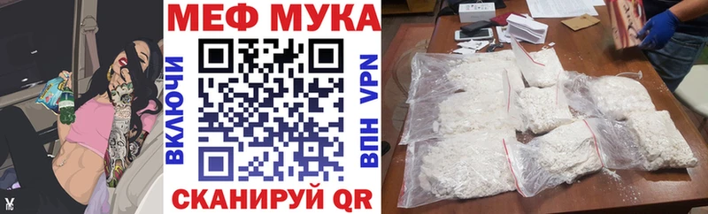 закладка  МЕГА tor  Мефедрон VHQ  Октябрьский 