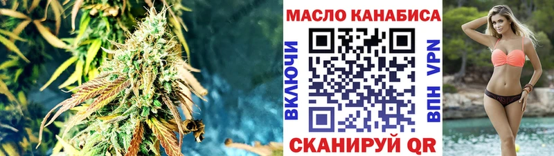 ТГК THC oil  даркнет сайт  Октябрьский 